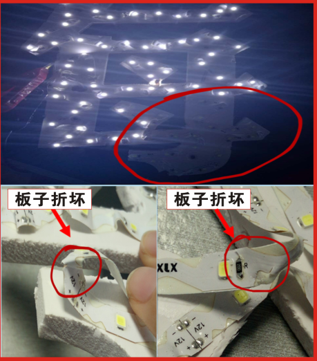 发光字缺亮断字