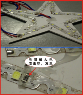 发光字的led灯带全部都不亮