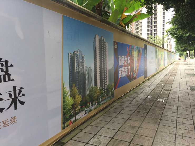 喷绘写真画面怎么固定到墙上