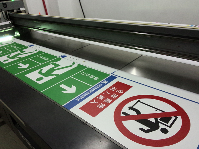 铝塑板uv标识牌实拍