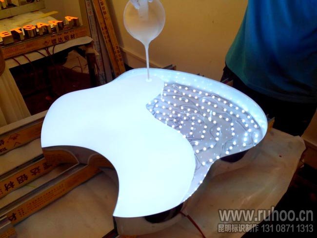 树脂字浇注树脂