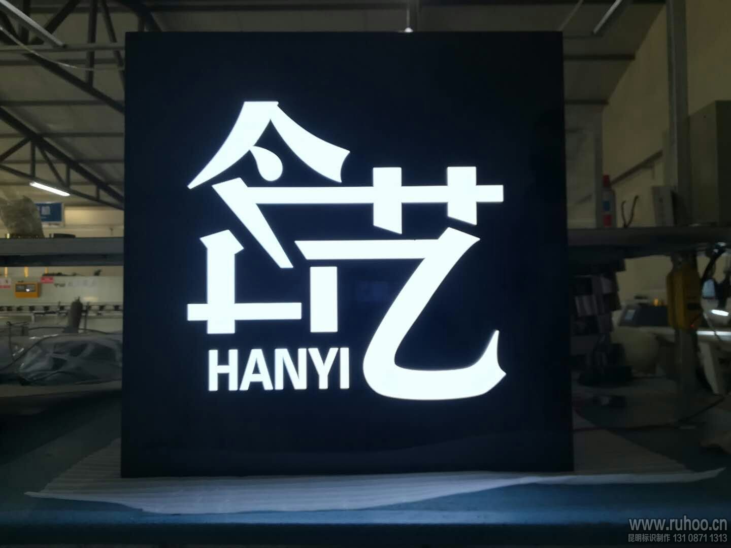 昆明镂空灯箱制作