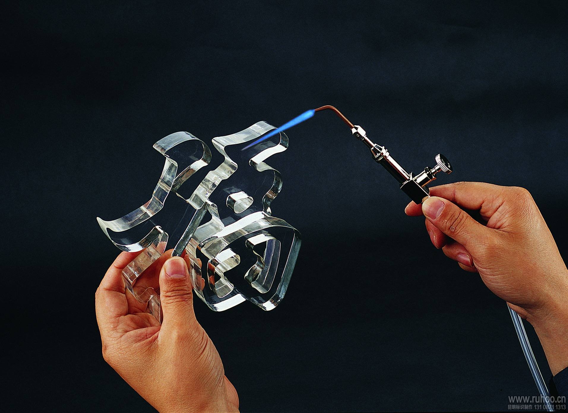 亚克力水晶字火焰抛光