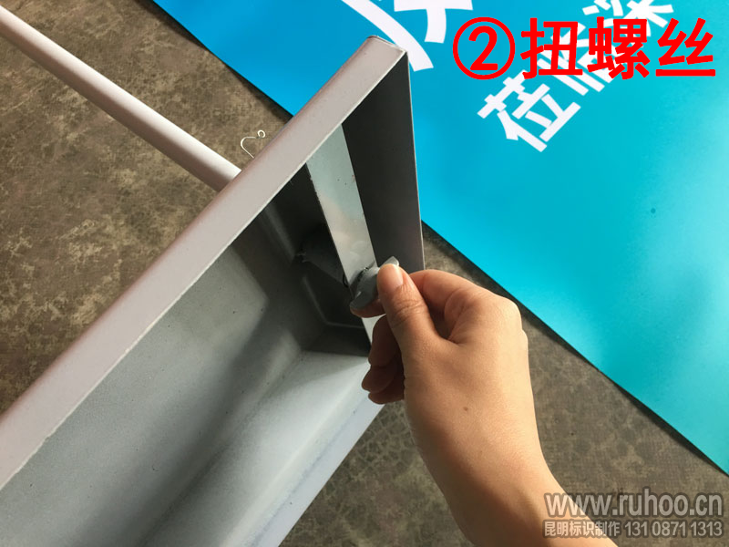 门型展架安装步骤图2