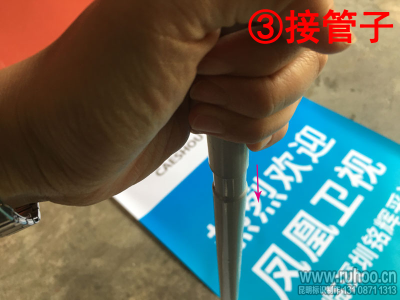 门型展架安装步骤图3