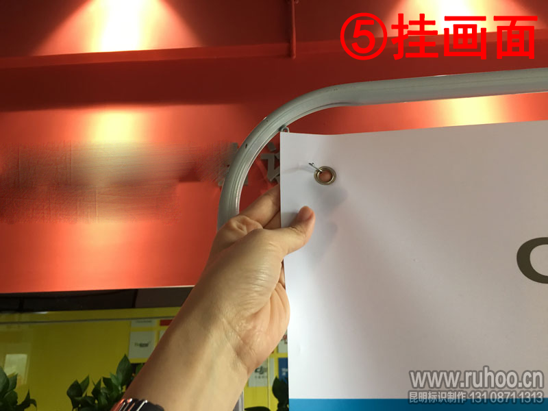 门型展架安装步骤图5