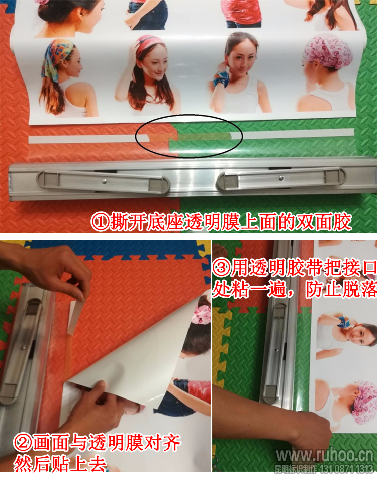 易拉宝安装步骤示意图