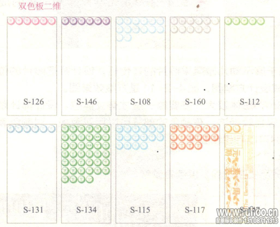 学校展板组成部分示意图