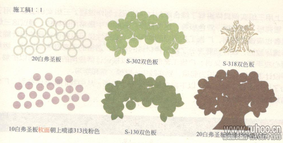 形象墙展板设计稿