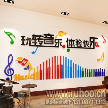 舞蹈教室创意形象墙