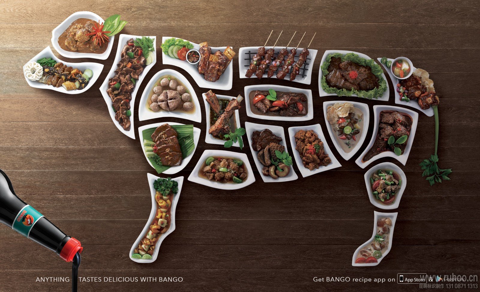 喷绘设计效果图