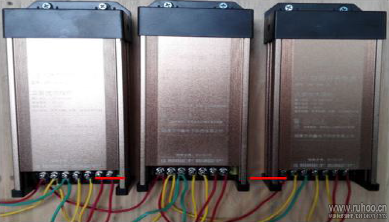 发光字电源适配器错误安装示范①