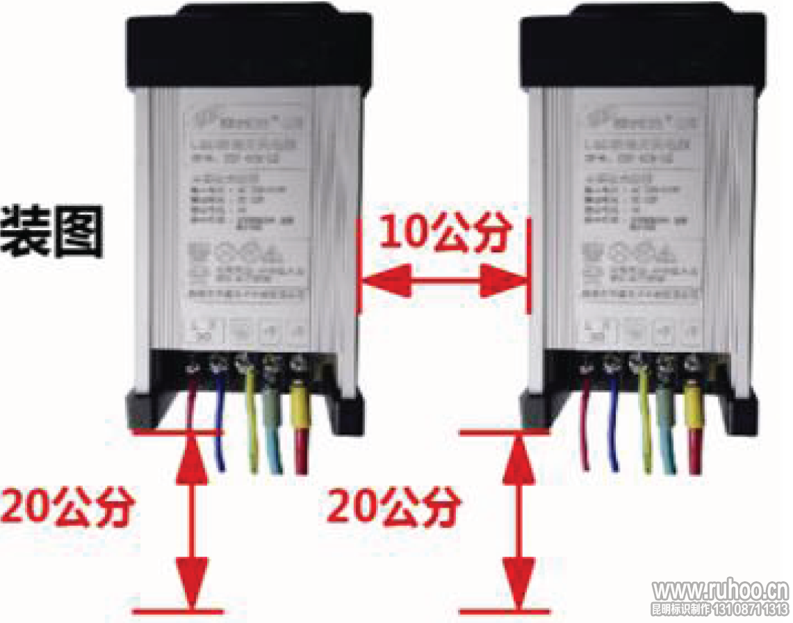 发光字电源适配器正确安装方法