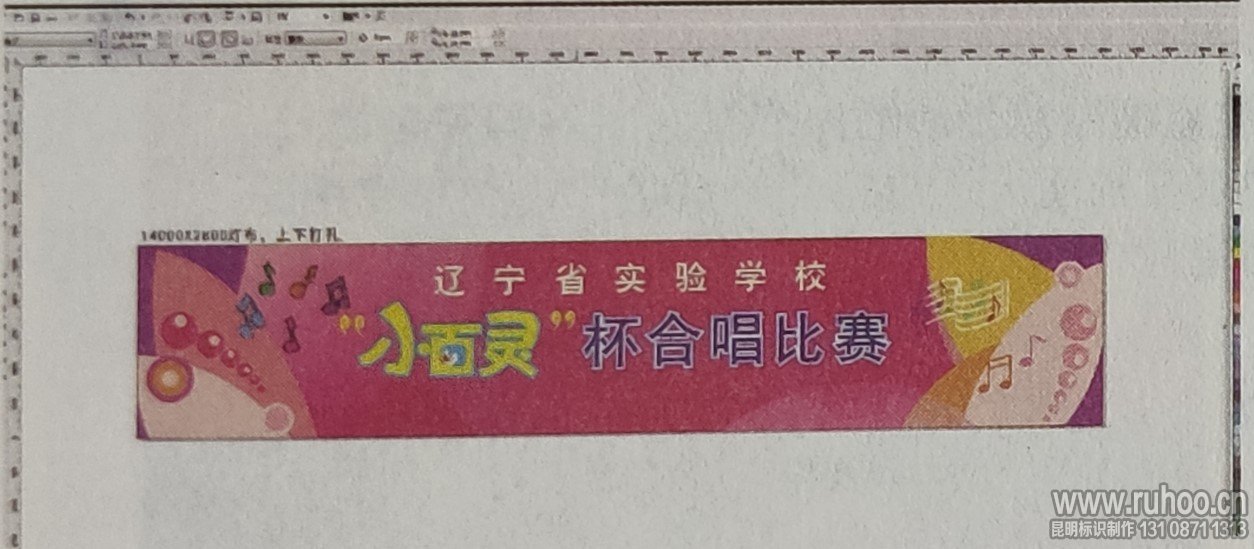 coreldraw设计喷绘制作分辨率和缩放比例介绍