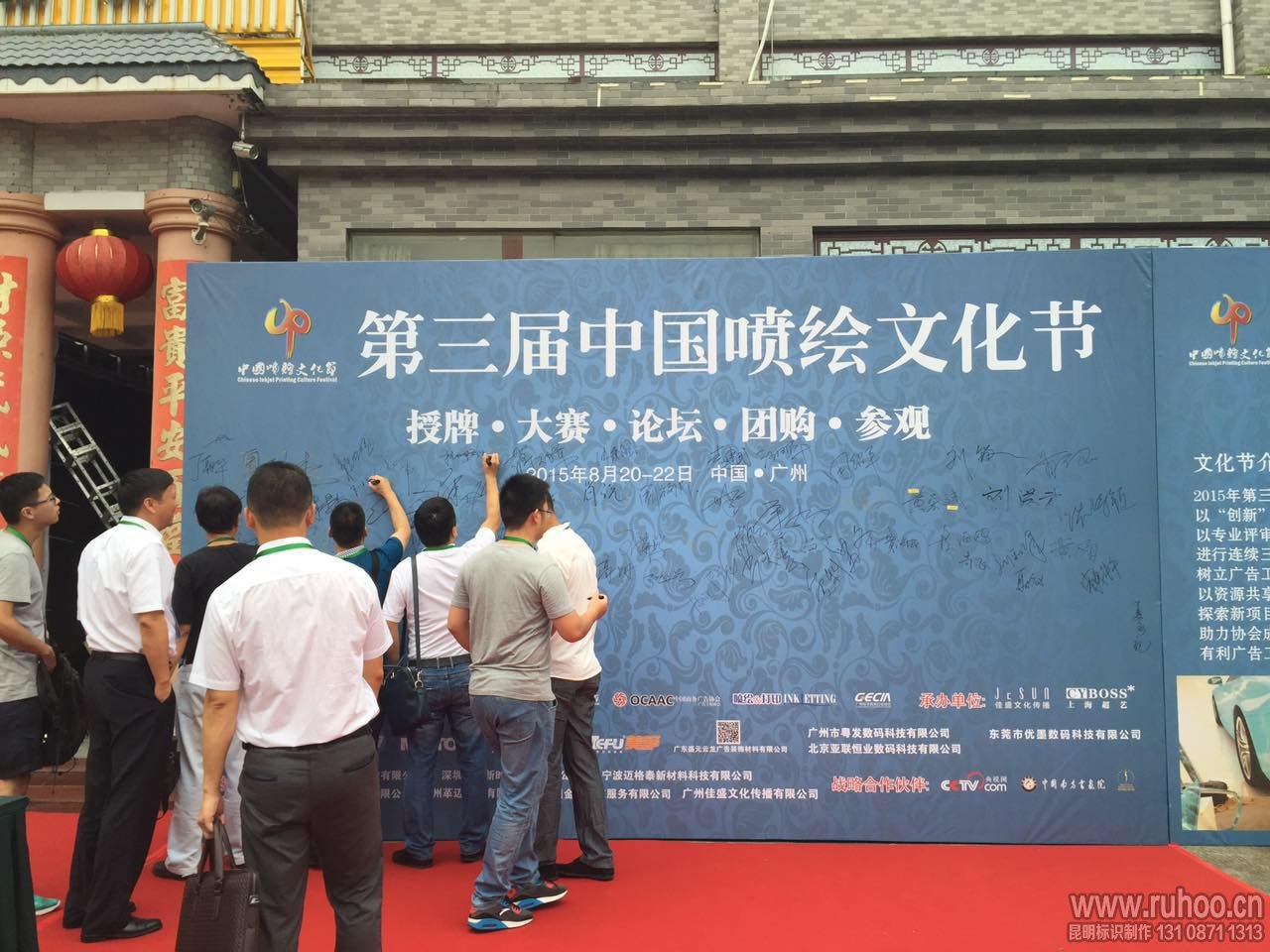 ai做喷绘文件导图教程及分辨率知识