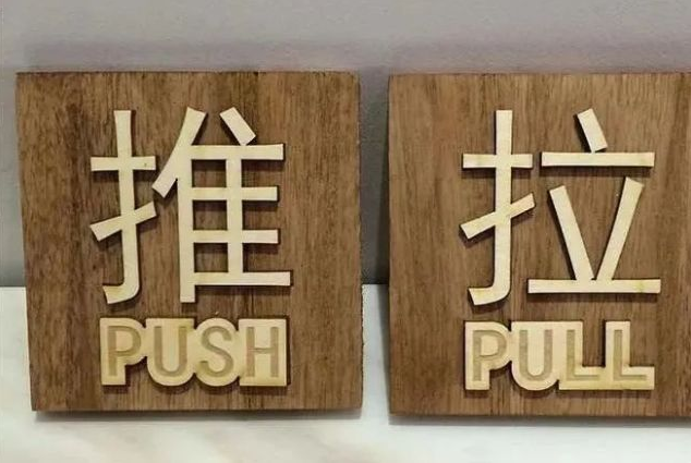 标识标牌制作的9大常用材料、6大制作工艺