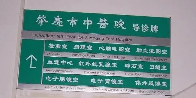 标识标牌制作的9大常用材料、6大制作工艺