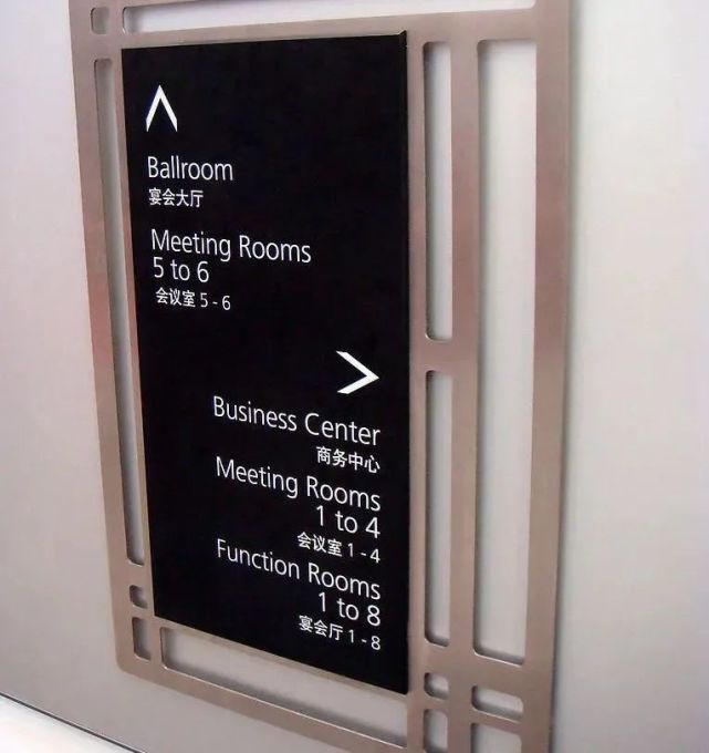 标识标牌制作的9大常用材料、6大制作工艺