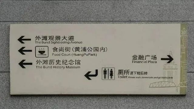 标识标牌制作的9大常用材料、6大制作工艺