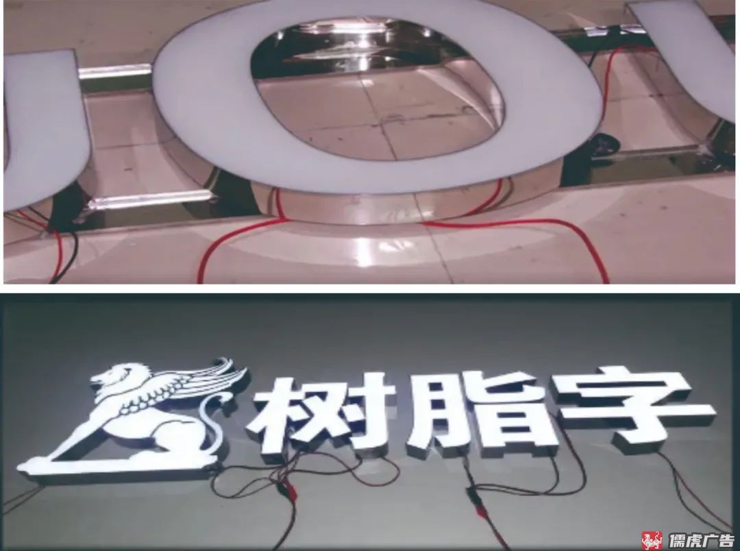 常用的广告字有哪些?