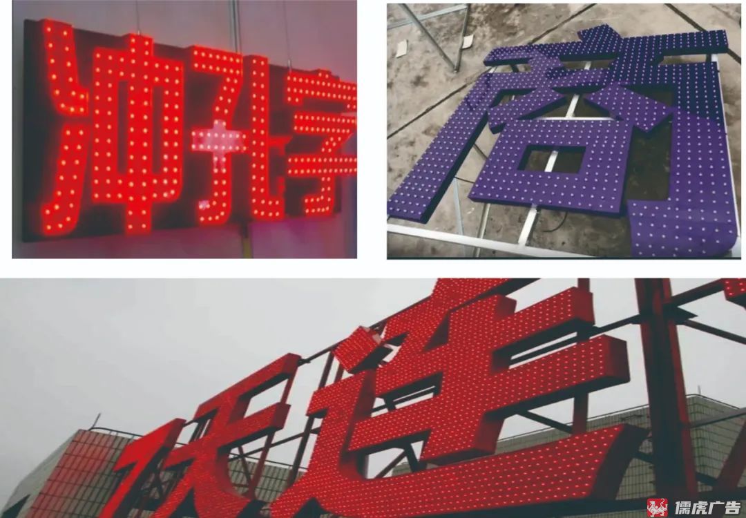 常用的广告字有哪些?