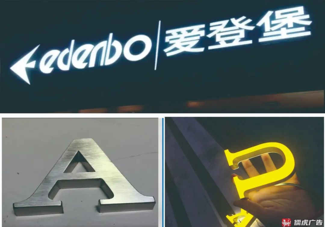 常用的广告字有哪些?