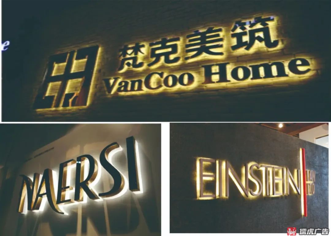 常用的广告字有哪些?