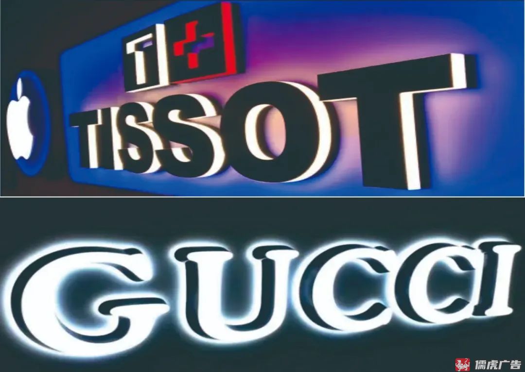 常用的广告字有哪些?