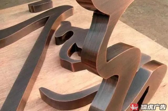 常用的广告字有哪些?