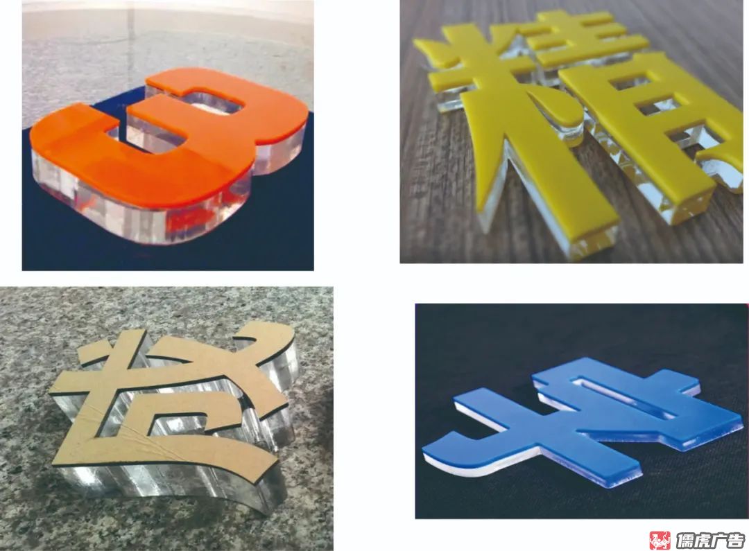 常用的广告字有哪些?