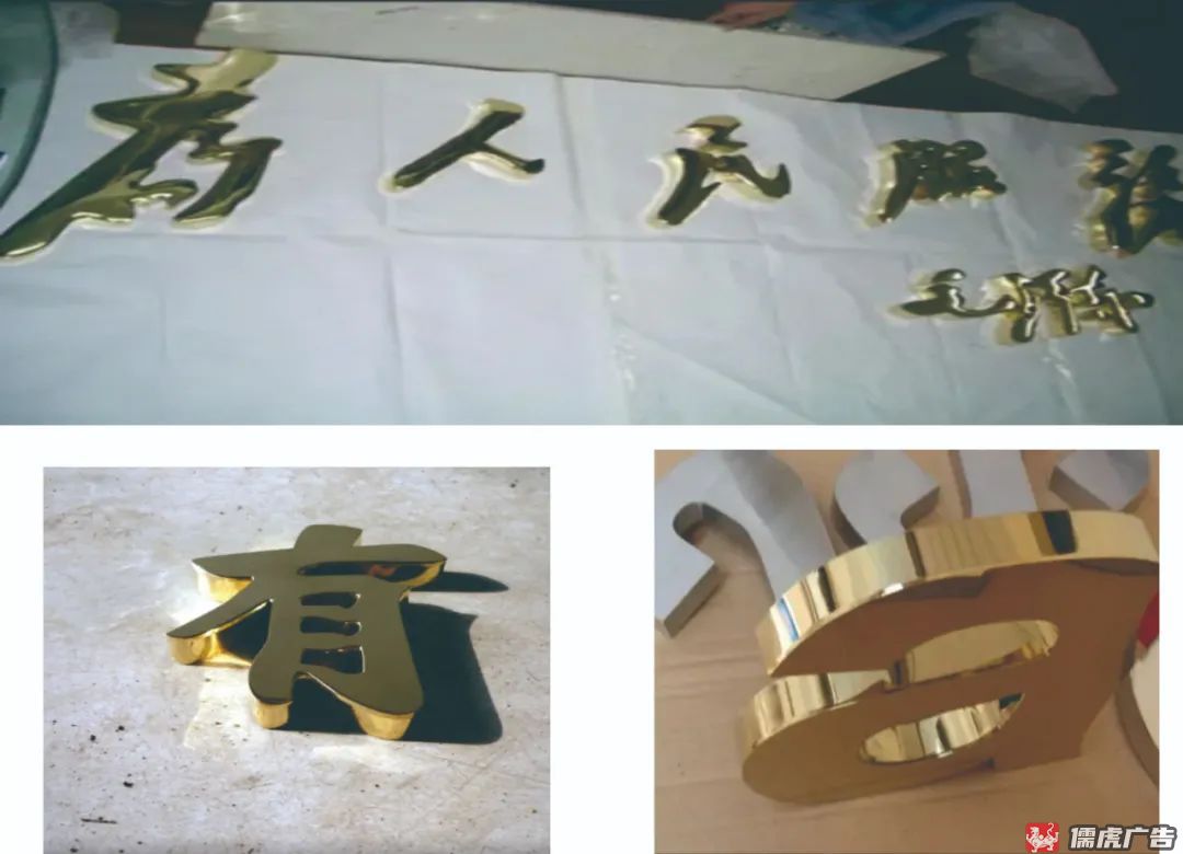 常用的广告字有哪些?