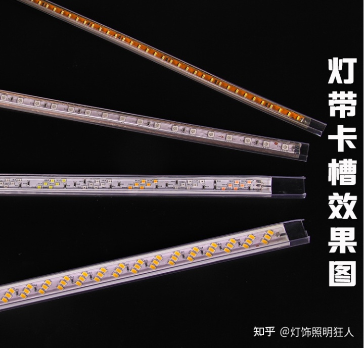 ps做灯光照明效果_ps灯带光效果怎么弄_ps做led灯带灯光效果