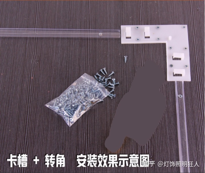 ps做led灯带灯光效果_ps灯带光效果怎么弄_ps做灯光照明效果