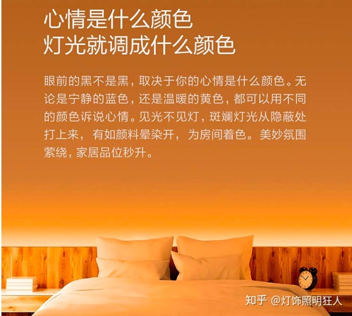 ps灯带光效果怎么弄_ps做led灯带灯光效果_ps做灯光照明效果