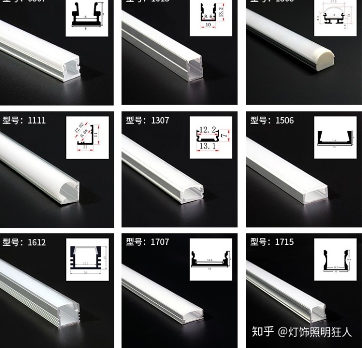 ps做led灯带灯光效果_ps灯带光效果怎么弄_ps做灯光照明效果