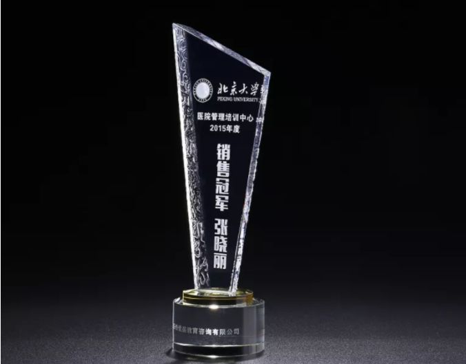 一等奖金属奖杯尺寸_金属奖杯订做_深圳金属奖杯