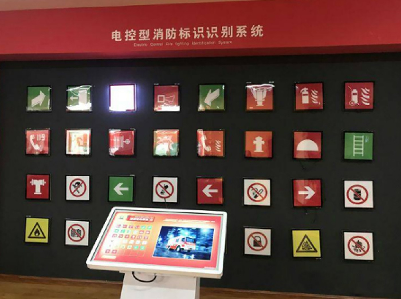 以下安全标识中哪些属于警告标识_幼儿园安全标识_幼儿安全标识标牌大全