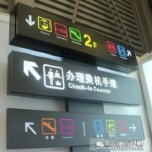 广告标识的设计要点