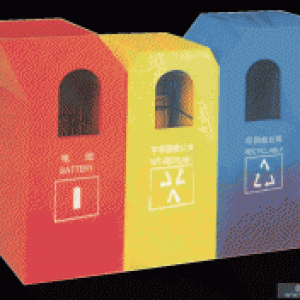 昆明拟设三色垃圾桶