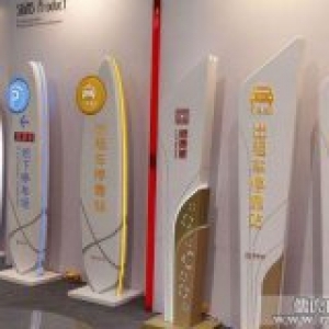 不同环境的导视牌该怎样选择标识标牌材质？