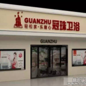 门面门头字的12种类型