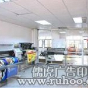 大型户外广告喷绘写真行业市场需求分析