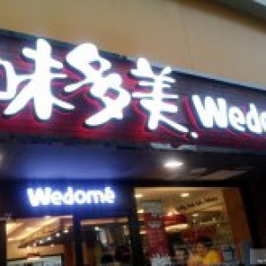 户外发光字有哪些种类？