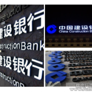 黑白板发光字 昆明发光字制作