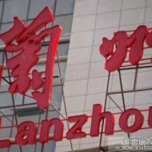 昆明发光字哪几种比较好