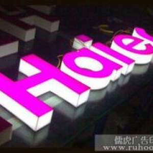 亚克力发光字的优点