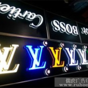 标识标牌发光字色彩含义