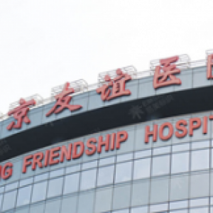 楼顶发光字为什么用都用红色和蓝色？