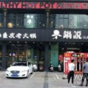 门店餐饮饭店小吃店怎么吸引顾客？