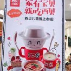 广告招牌制作怎么才能吸引顾客？